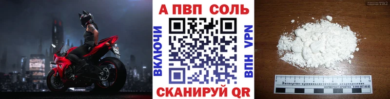 Купить наркотики цена Воткинск COCAIN МЕТАДОН А ПВП КЕТАМИН МЕФ АМФ Гашиш