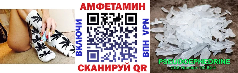 даркнет сайт  Воткинск  АМФЕТАМИН VHQ 