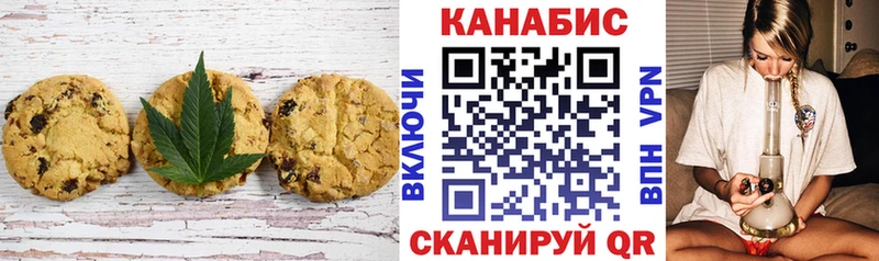 Еда ТГК конопля  Воткинск 