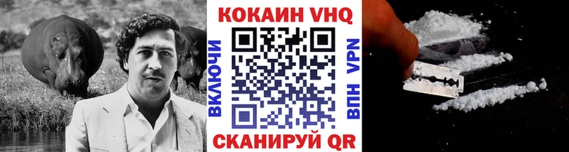 как найти закладки  KRAKEN вход  COCAIN 97%  Воткинск 