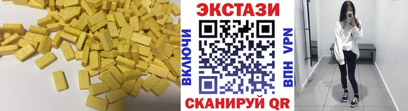 Экстази диски Воткинск