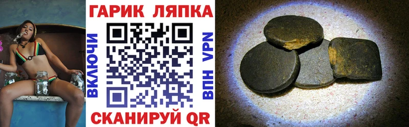 ГАШ Premium  Воткинск 