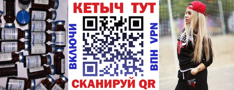 Кетамин VHQ  где купить наркотик  Воткинск 