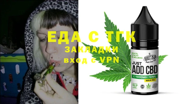 2c-b Верхний Тагил