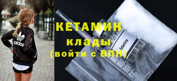 2c-b Верхний Тагил