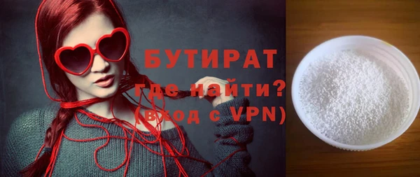 2c-b Верхний Тагил