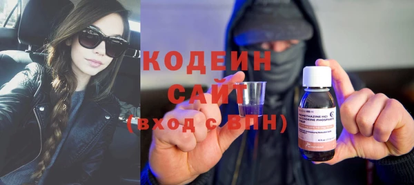 2c-b Верхний Тагил
