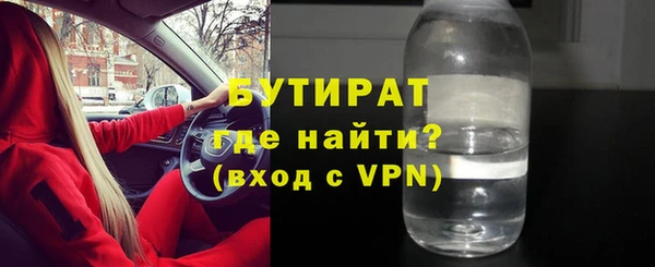 метадон Бронницы