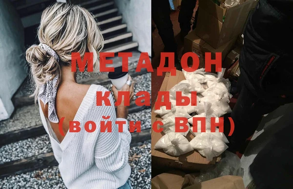 2c-b Верхний Тагил