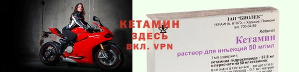 2c-b Верхний Тагил