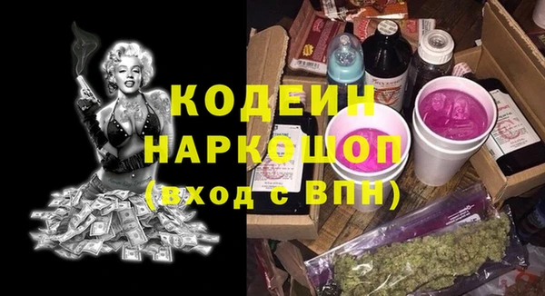 2c-b Верхний Тагил