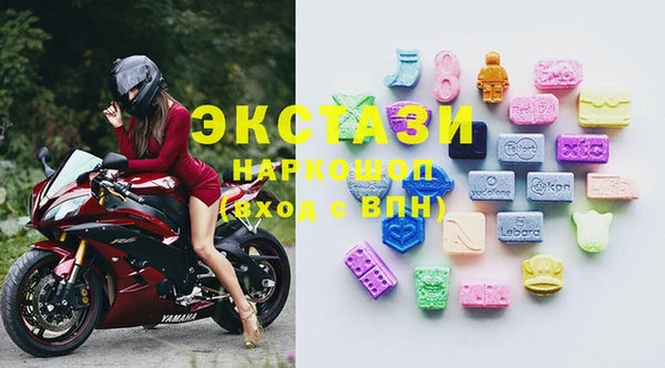 2c-b Верхний Тагил