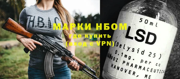 бутик Бугульма