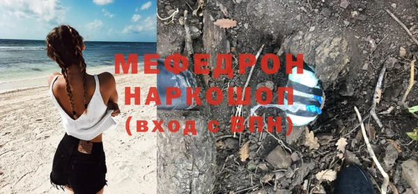 2c-b Верхний Тагил