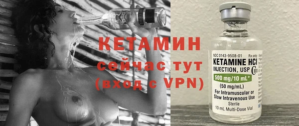 2c-b Верхний Тагил