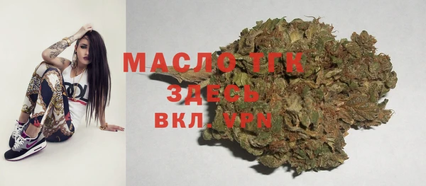 2c-b Верхний Тагил