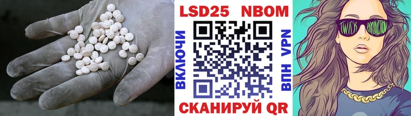 гидра рабочий сайт  Воткинск  LSD-25 экстази кислота 