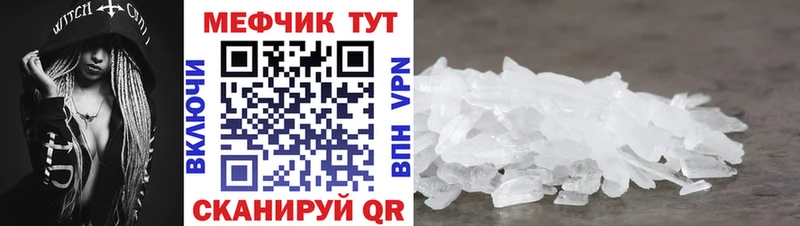 Меф кристаллы наркотики Воткинск