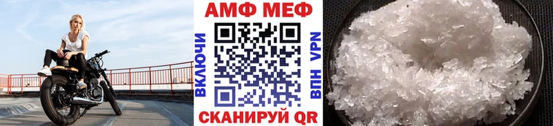 Метамфетамин пудра гидра как зайти Воткинск