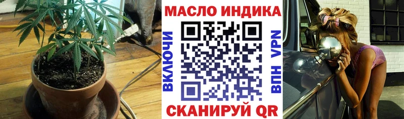 Дистиллят ТГК жижа  купить закладку  Воткинск 